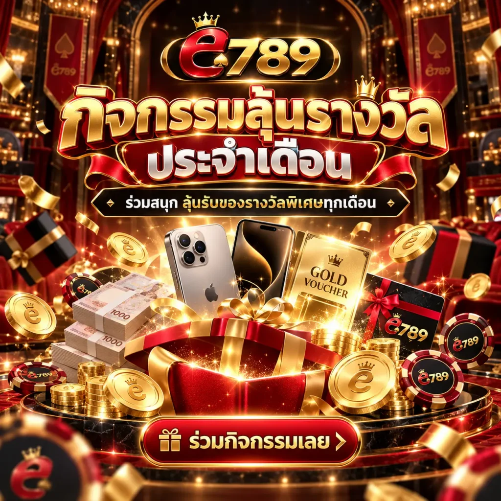e789